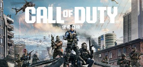 使命召唤18：先锋/Call of Duty: Vanguard