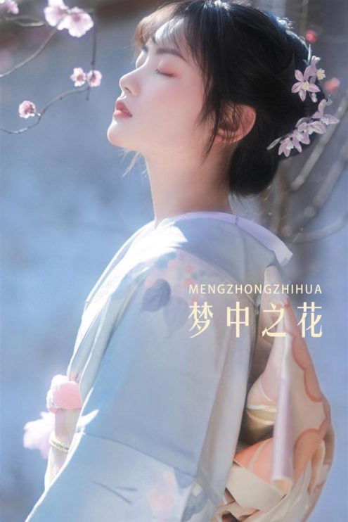 《YITUYU艺图语》全套图片包合集7639期652G