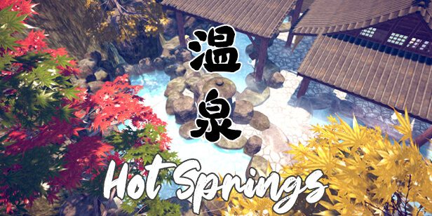 温泉/Hot Springs 休闲游戏
