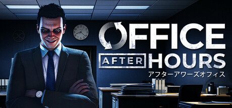 加班惊魂夜/Office After Hours 冒险‎游戏