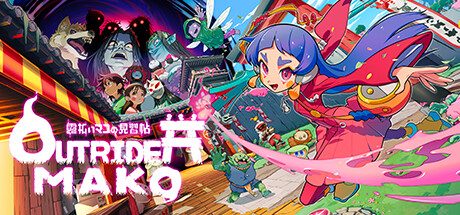 先驱者真子/Outrider Mako 动作游戏