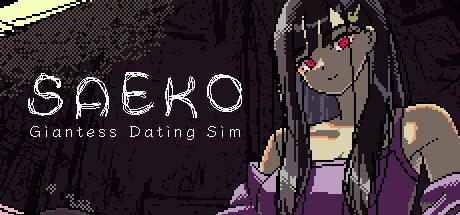 SAEKO:女巨人恋爱模拟/SAEKO: Giantess Dating Sim 互动小说游戏