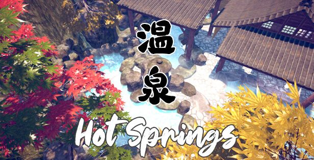 温泉/Hot Springs 休闲游戏