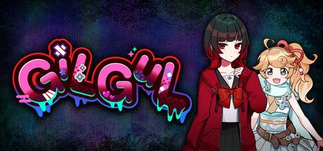 轮回/GiLGuL 冒险游戏
