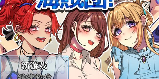 姐姐救援队海賊団 v1.2 内嵌AI汉化版 PC+安卓+作弊码 RPG游戏