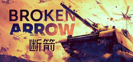 断箭/Broken Arrow 现代战争实时战术游戏