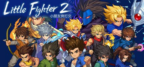 小朋友齐打交2：复刻版/Little Fighter 2 Remastered 动作‎游戏
