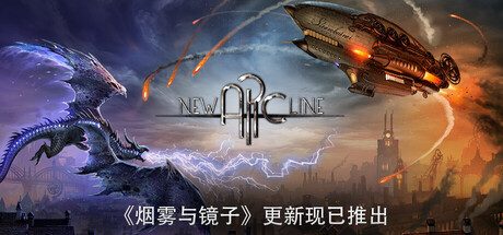 新弧线/New Arc Line角色扮演游戏
