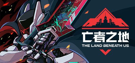 亡者之地/The Land Beneath Us 迷宫探索类游戏
