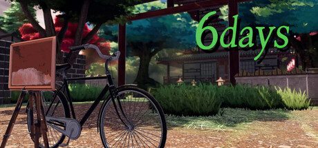 6天/6days 冒险‎游戏
