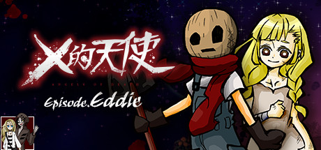 杀戮天使：艾迪篇/Angels of Death Episode.Eddie