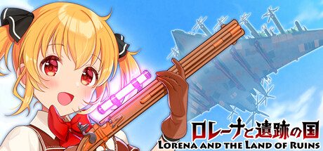 罗蕾娜与遗迹之国/Lorena and the Land of Ruins 冒险‎游戏