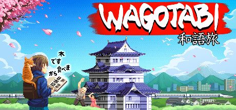语言之旅：日本之旅/Wagotabi: A Japanese Journey探险游戏