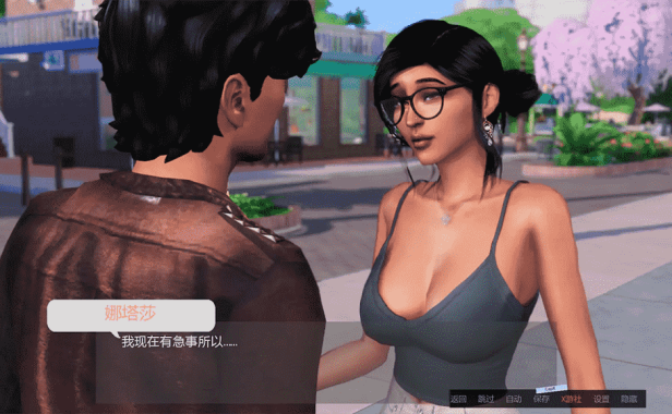 愿望 The Wishes 0.4 AI汉化版