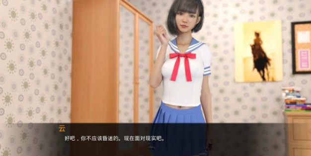 我的最佳交易（ My Best Deal）V4.1 PC+安卓/AI汉化版