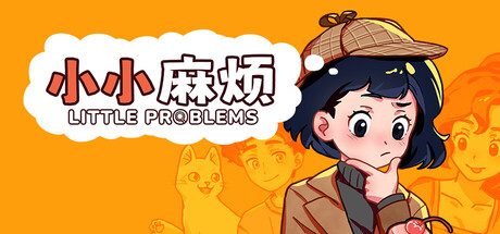 小小麻烦: 温馨侦探游戏/Little Problems: A Cozy Detective Game 休闲游戏