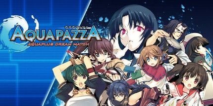 星之翼：梦幻对决/AQUAPAZZA: Aquaplus Dream Match 动作游戏