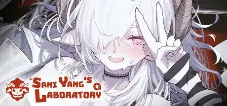 萨妮羊研究室/Sani Yang’s Laboratory 模拟游戏