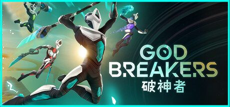 破神者/GODBREAKERS 动作‎游戏
