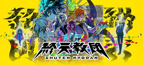 终天教团/SHUTEN ORDER 冒险‎游戏