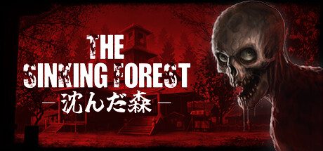 沉没的森林/The Sinking Forest 恐怖游戏