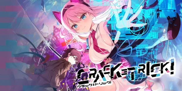 破解≡诡计 CRACK≡TRICK!豪華版