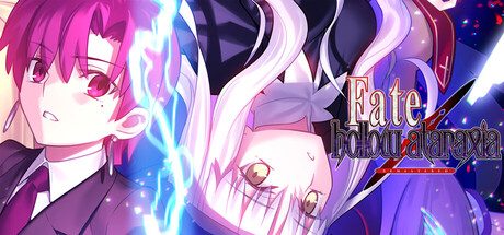 Fate/hollow ataraxia REMASTERED 冒险游戏