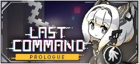 最后指令/Last Command 动作游戏