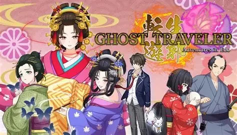 轮回遊郭：江户奇谭/GHOST TRAVELER: Adventures in Edo 冒险游戏
