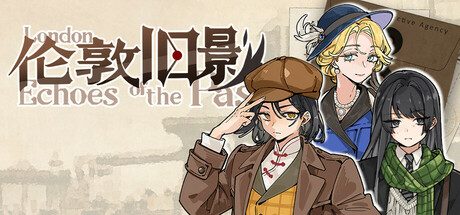 伦敦旧影/London: Echoes of the Past 休闲游戏