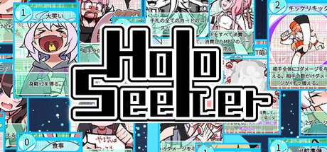 全息探索者/HoloSeeker 冒险游戏