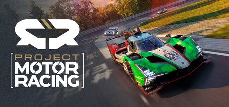 汽车竞速计划/Project Motor Racing 模拟游戏