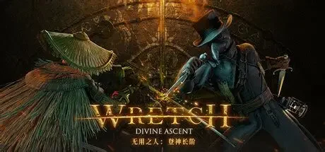 无用之人：登神长阶/Wretch: Divine Ascent 策略游戏