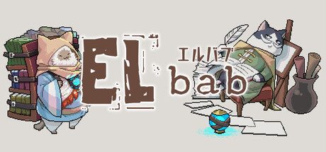 埃尔巴布/ELbab 角色扮演游戏