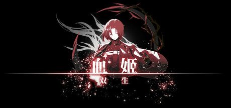 血姬：双生/Vampiress: Eternal Duet 横版动作游戏