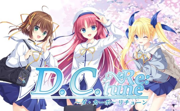 D.C. ~初音岛~ 重制版 D.C. Re:tune ~ダ・カーポ~ リチューン