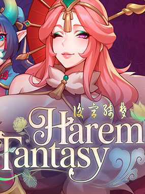 绮梦 Harem Fantasy v0.3.06 官方中文试玩版
