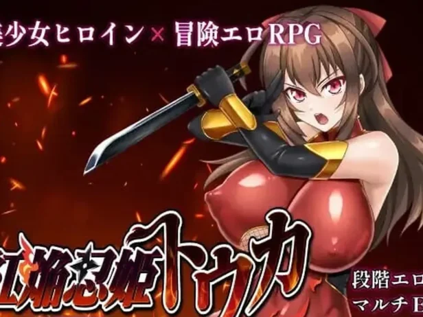 红焰忍姬桃花 – 魔堕落姬谭- 内嵌AI汉化版