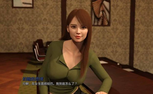 我的新回忆开端/ My New Memories: The BeginningCh.2 PC+安卓/汉化版