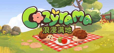 浪漫满地/Cozyrama休闲游戏