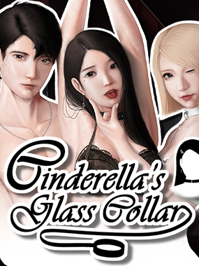 灰姑娘的玻璃项圈 / Cinderella’s Glass Collar v0.9.0 汉化版SLG游戏