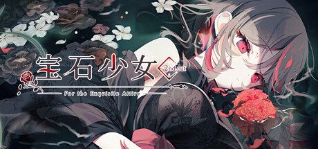 宝石少女 2nd.cut:For the Exquisite Attire/Putrika 2nd.cut:For the Exquisite Attire)